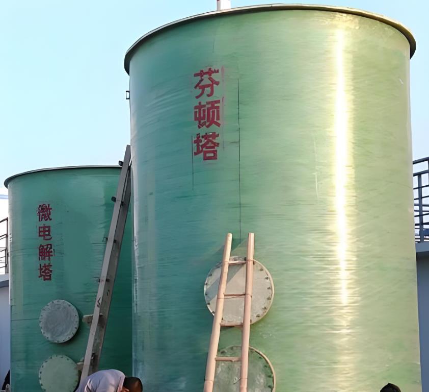 抚远芬顿氧化设备