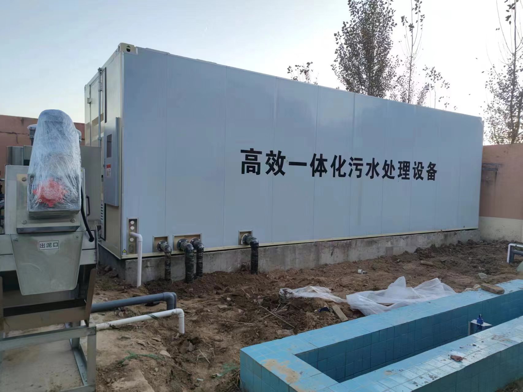 抚远地埋式一体化污水处理设备